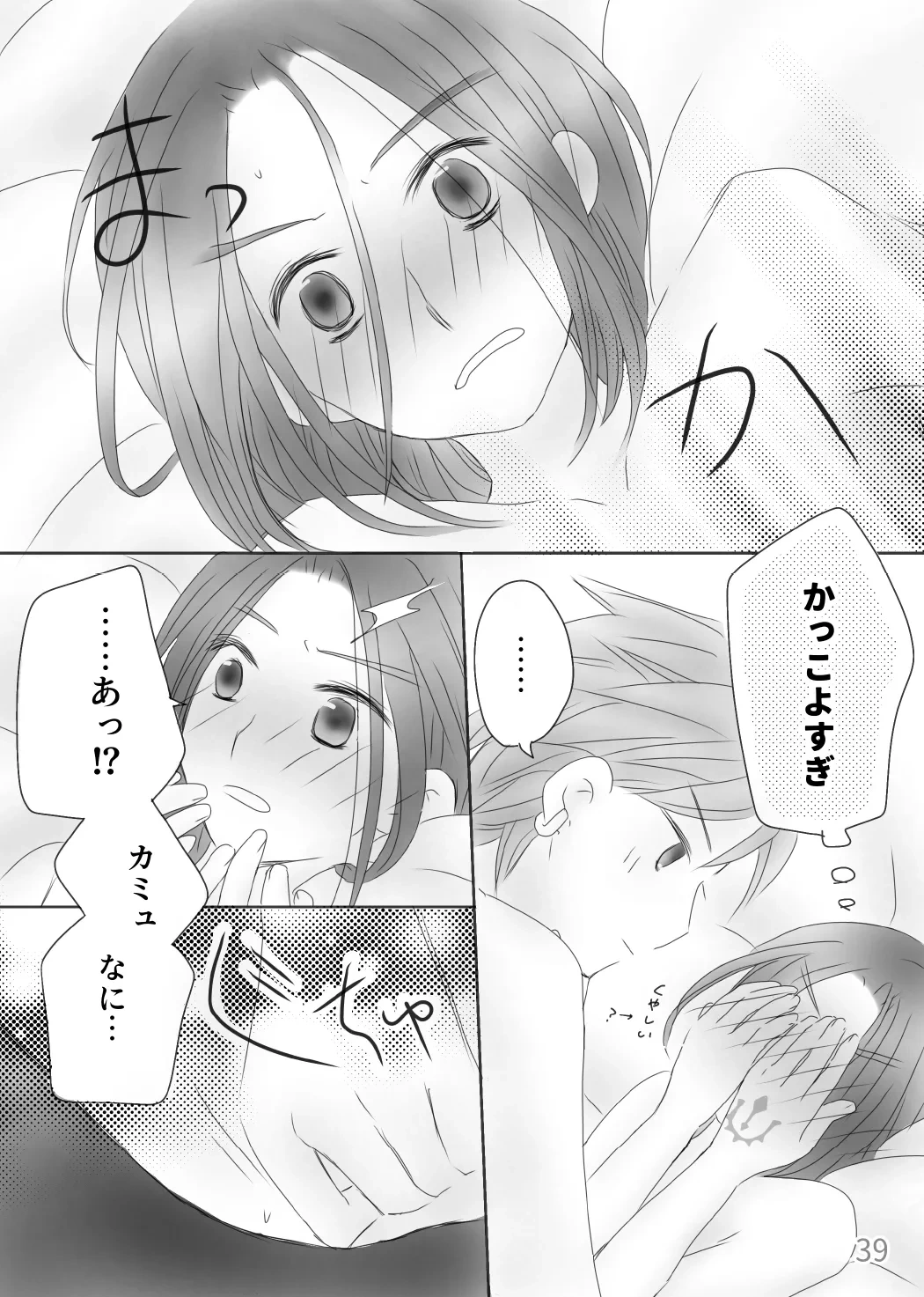 หน้า 41