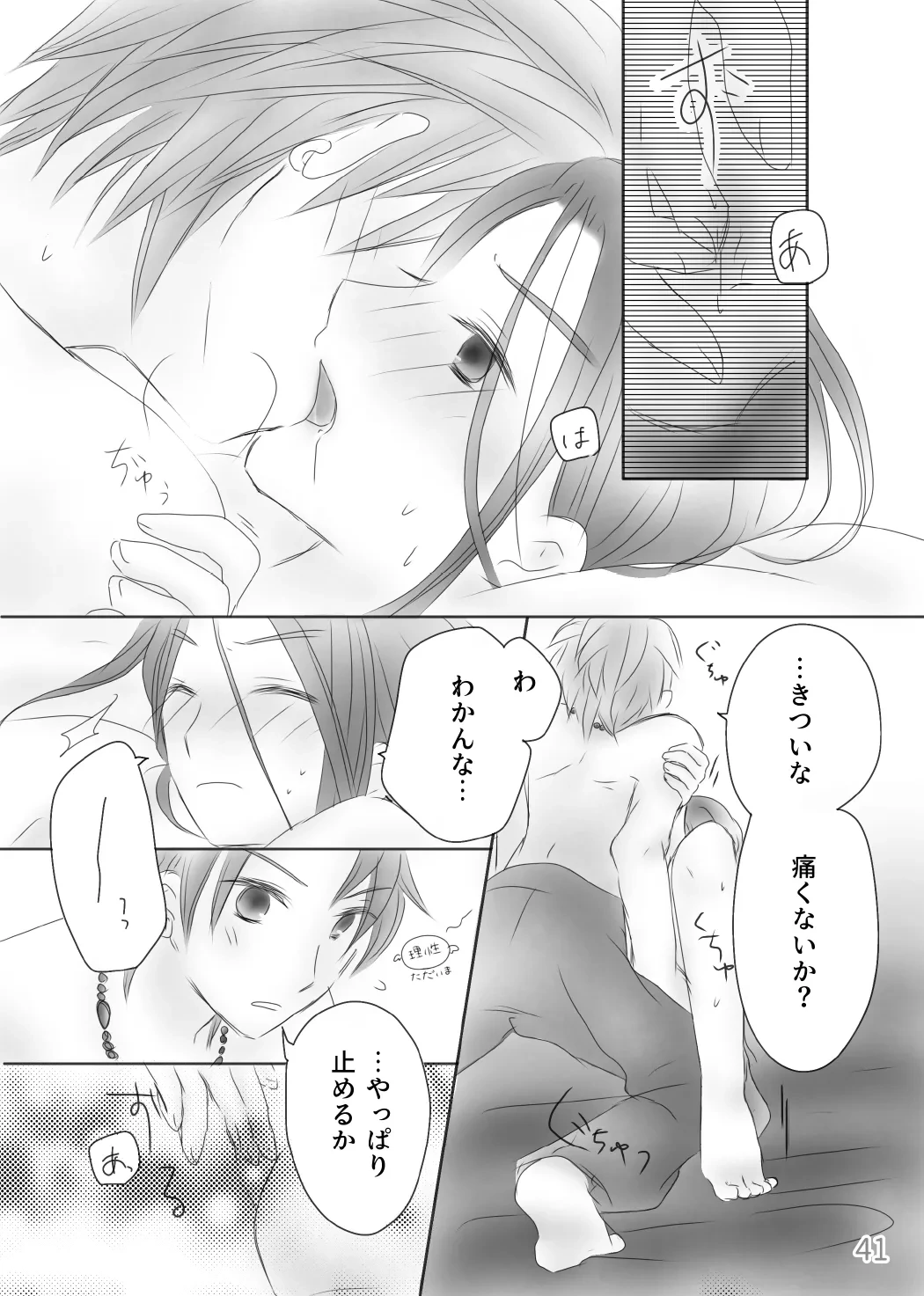 หน้า 43