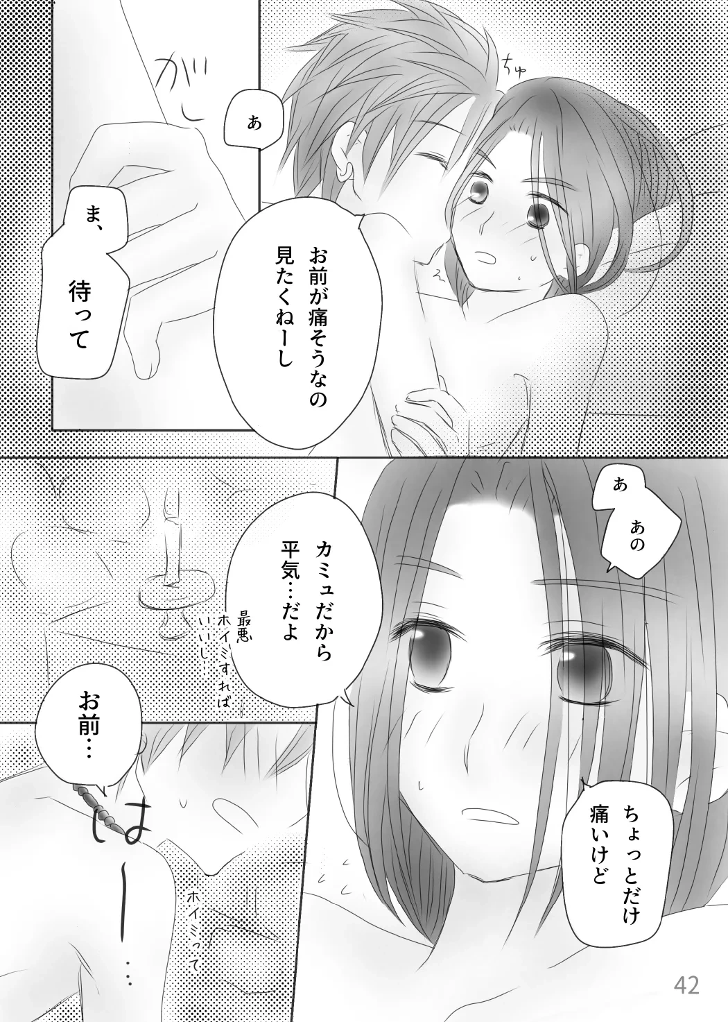 หน้า 44