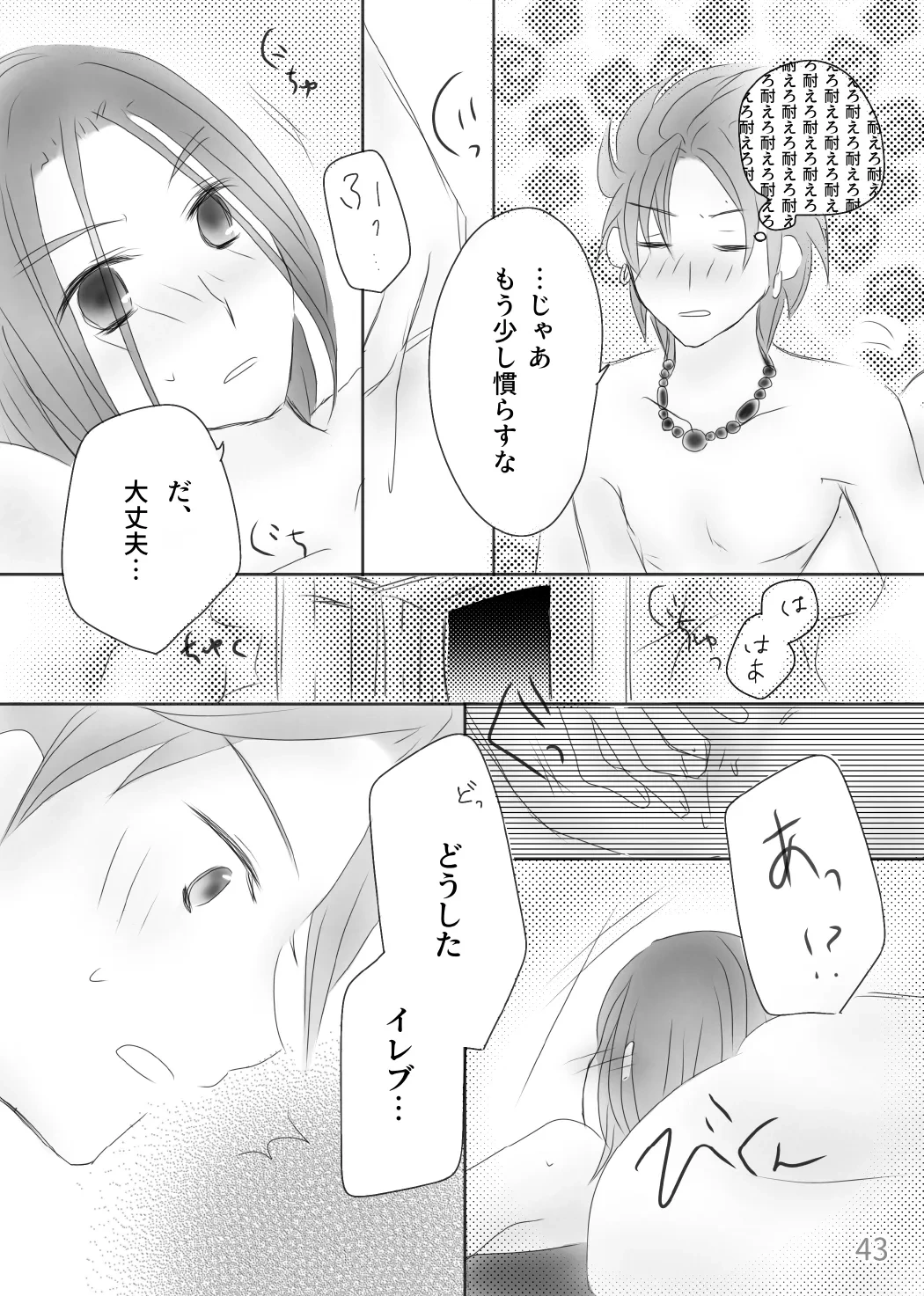 หน้า 45