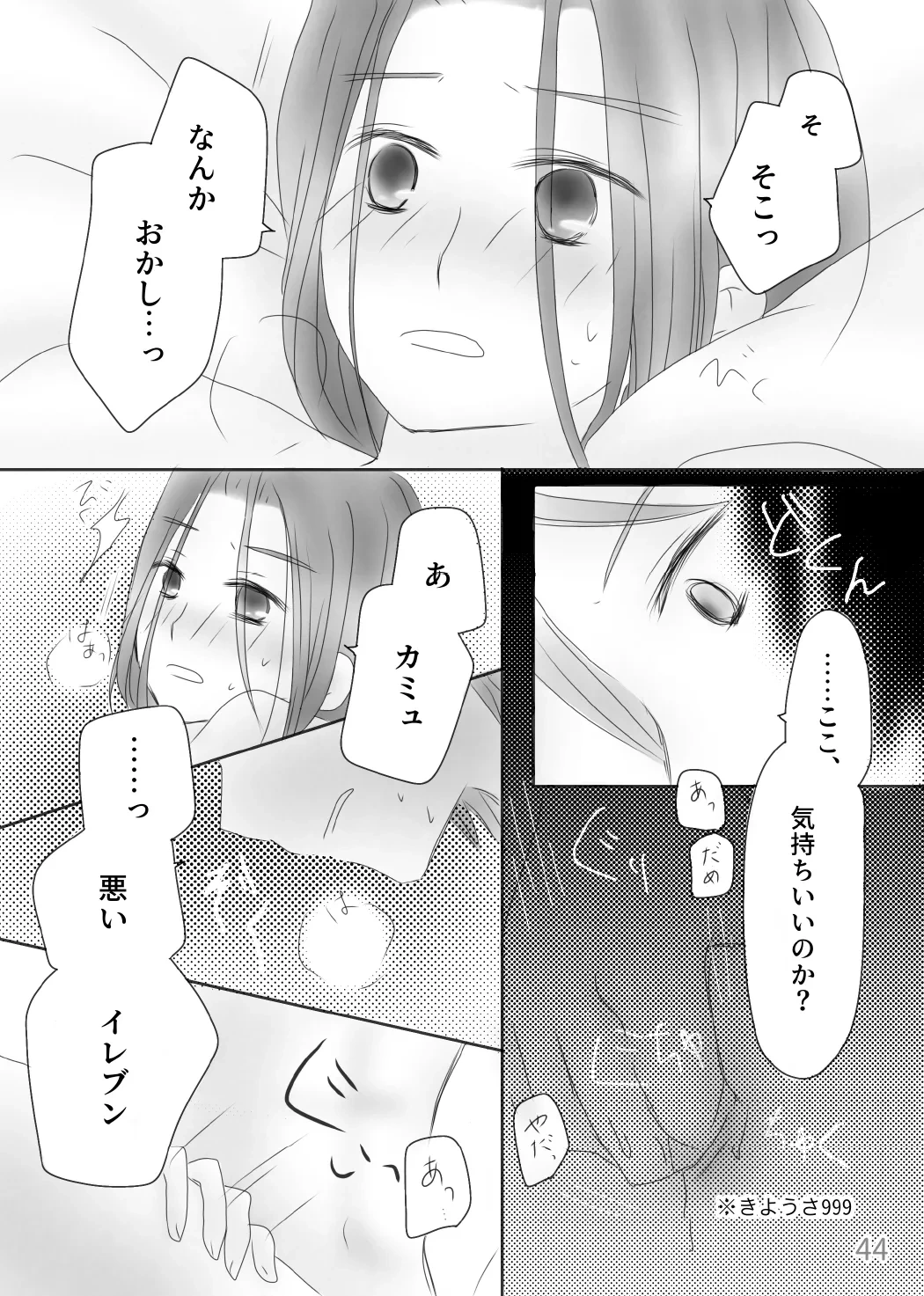 หน้า 46