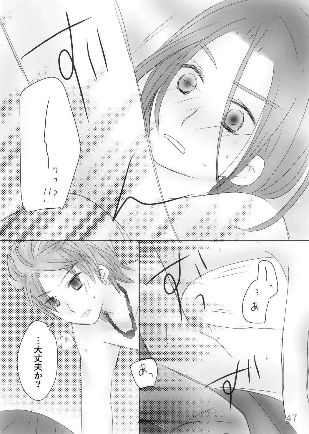 หน้า 49