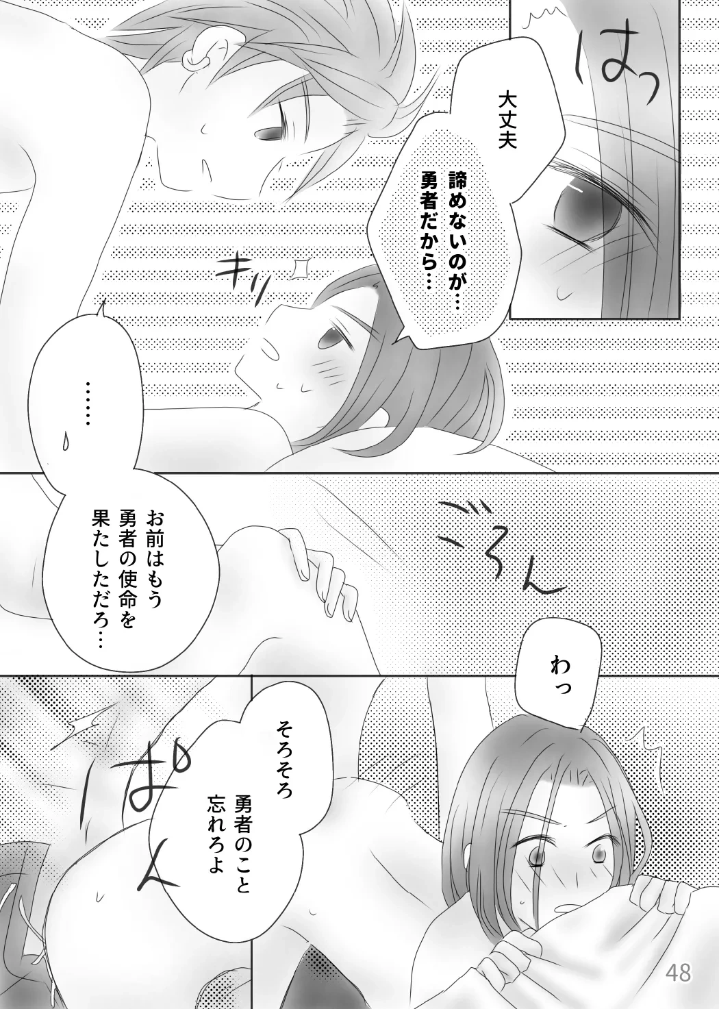 หน้า 50