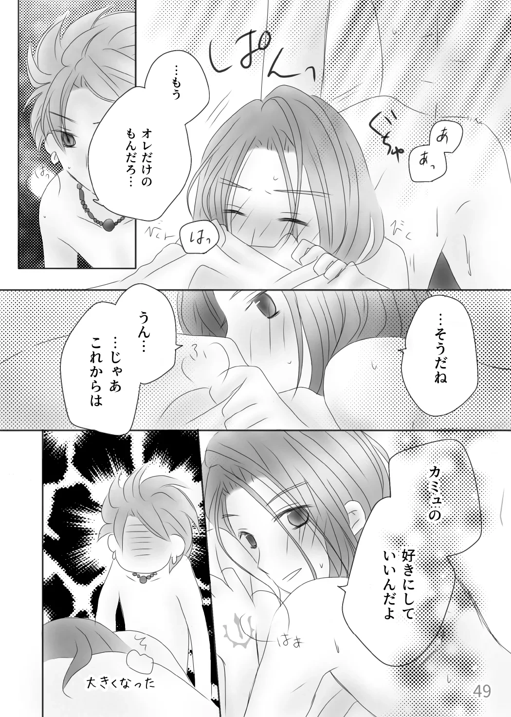 หน้า 51