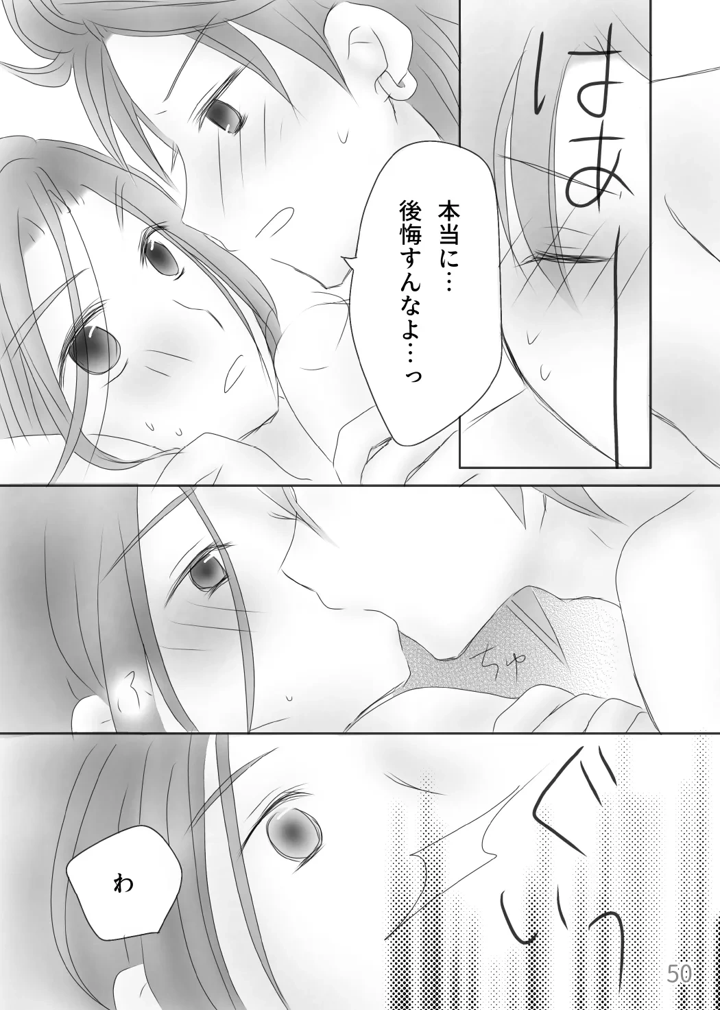 หน้า 52