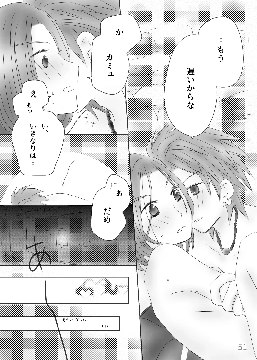 หน้า 53