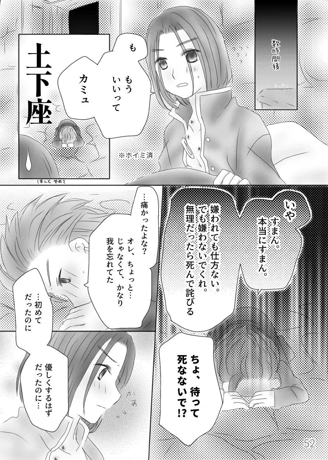 หน้า 54