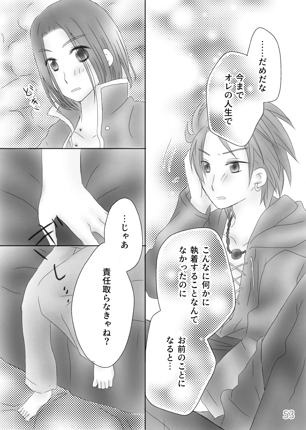หน้า 55