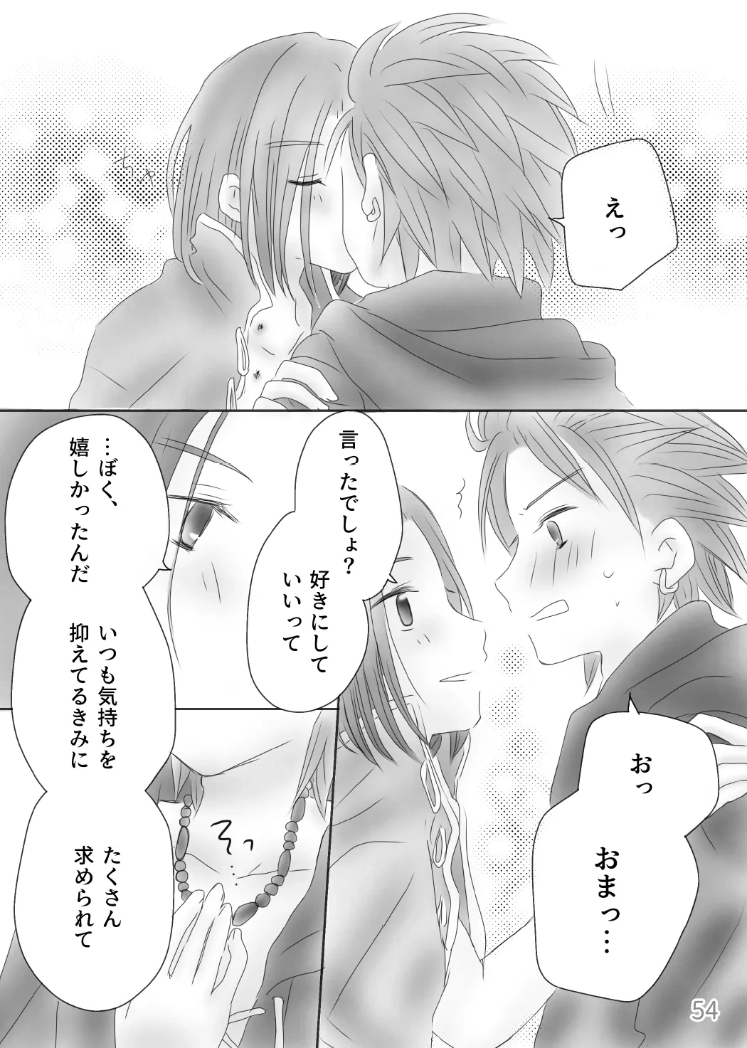 หน้า 56