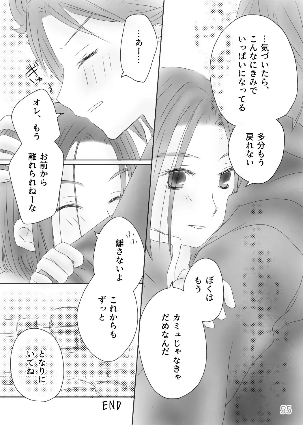 หน้า 57