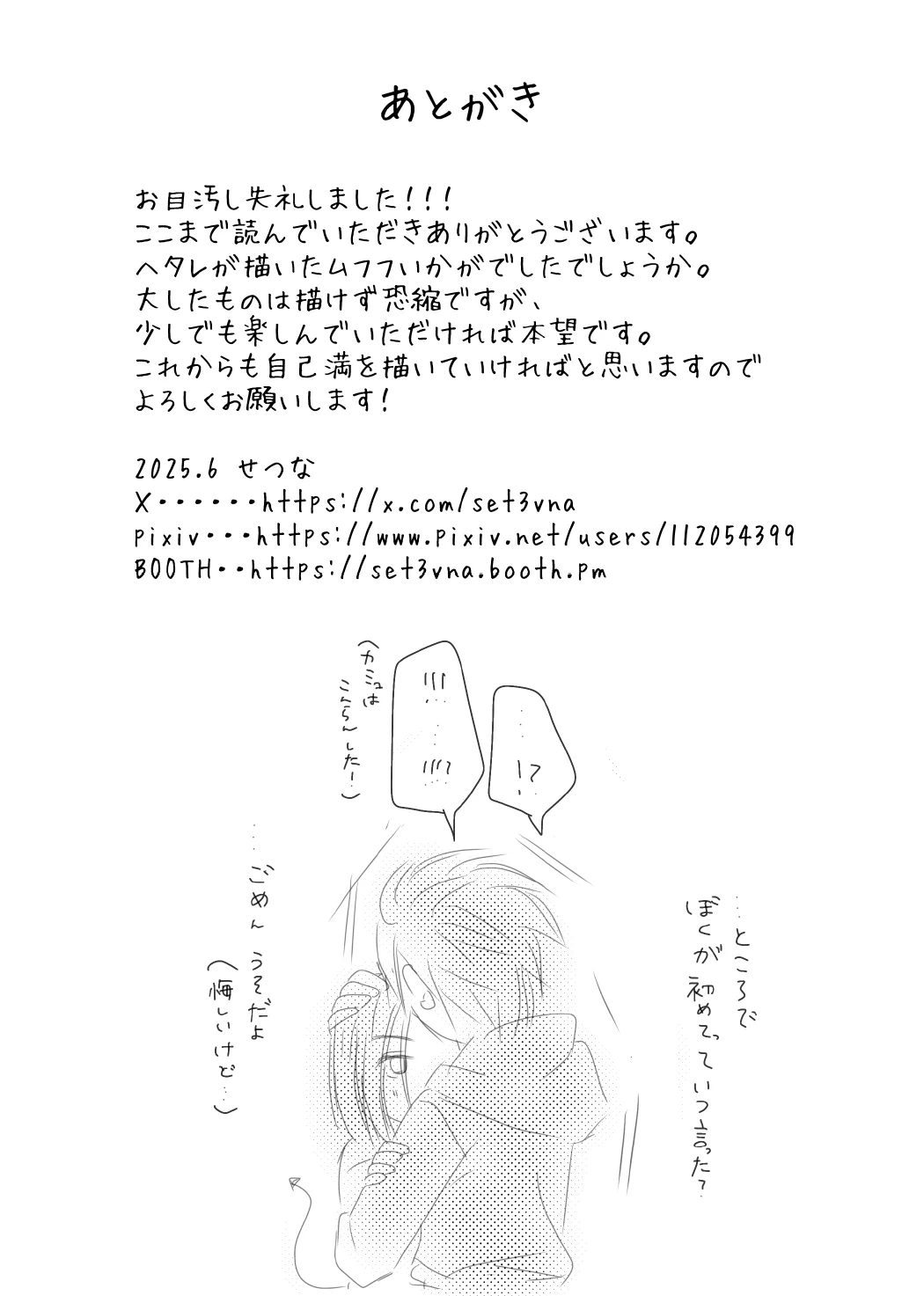 หน้า 58