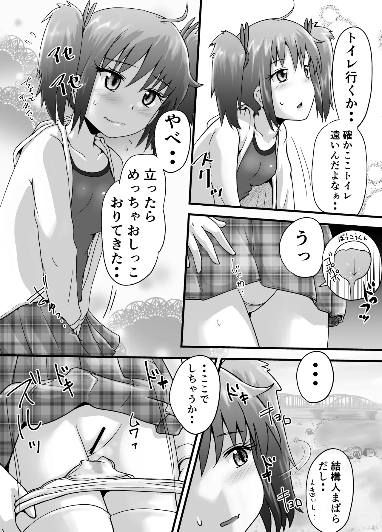 หน้า 13