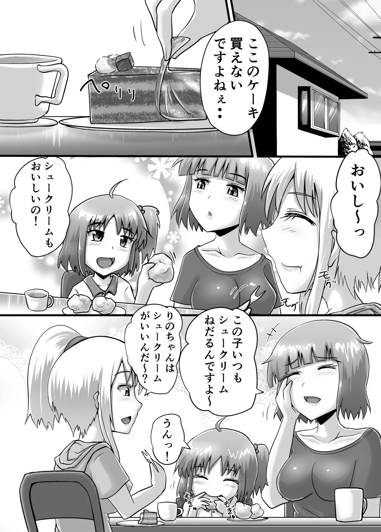 หน้า 19