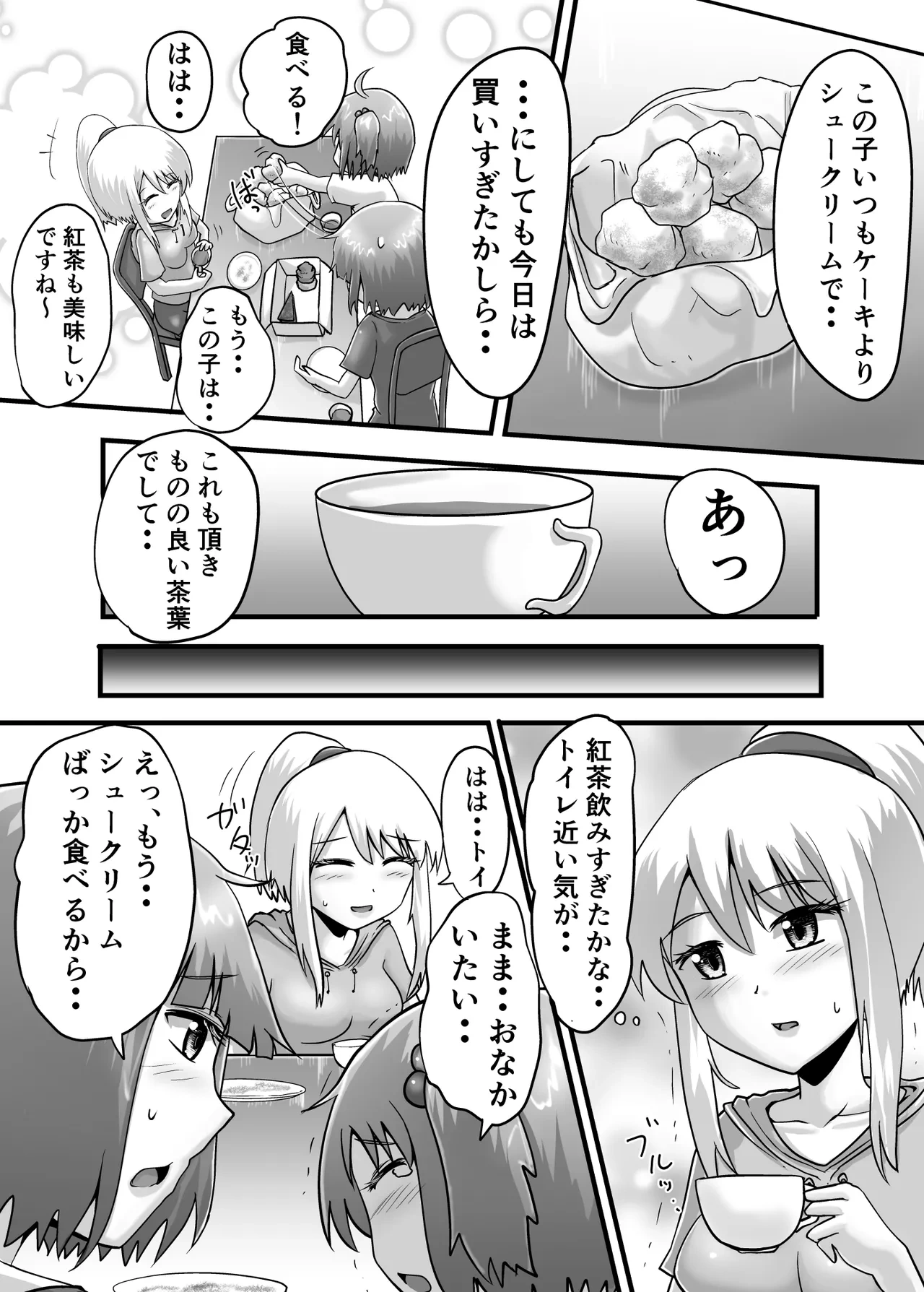 หน้า 20