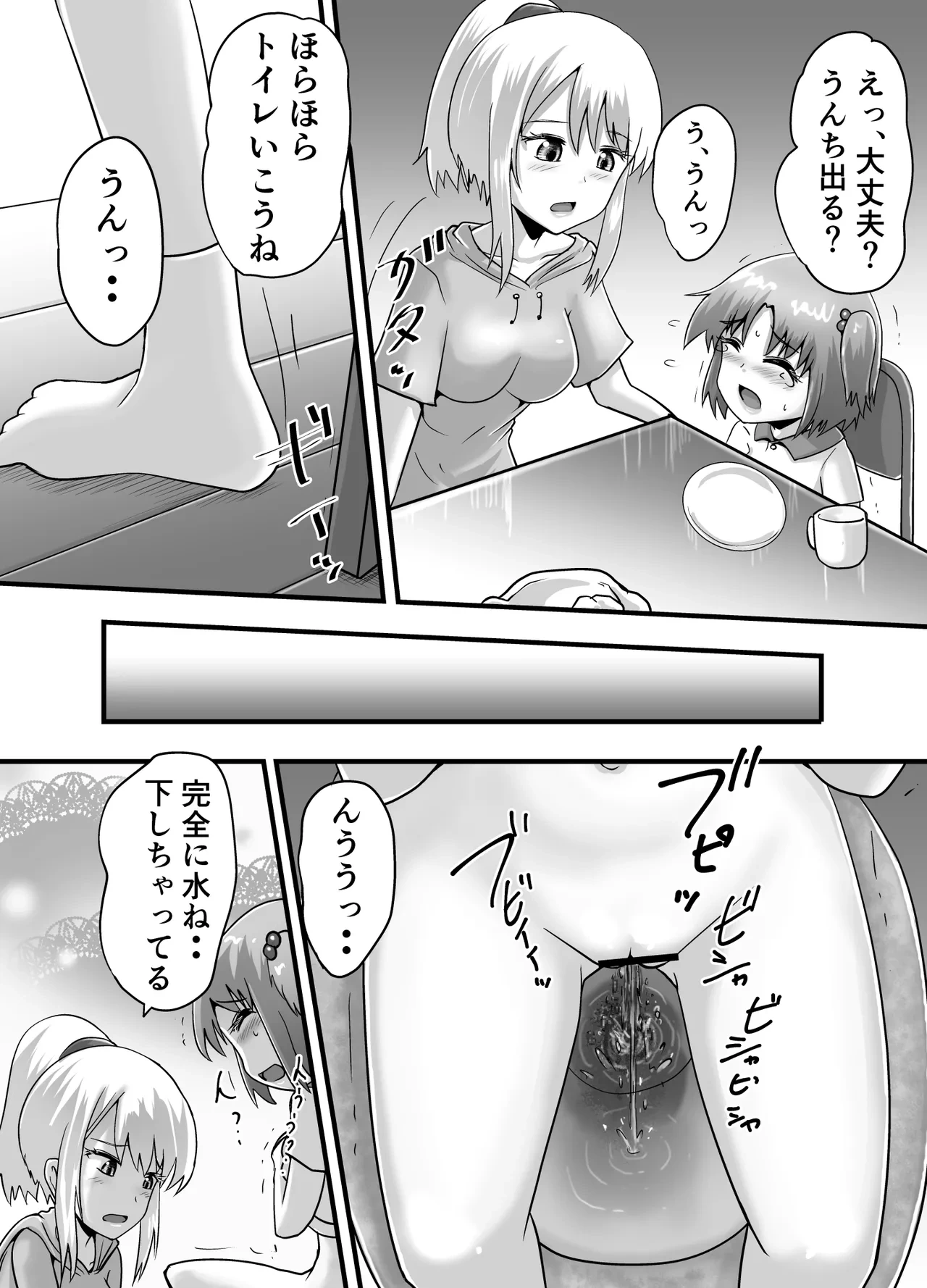 หน้า 21