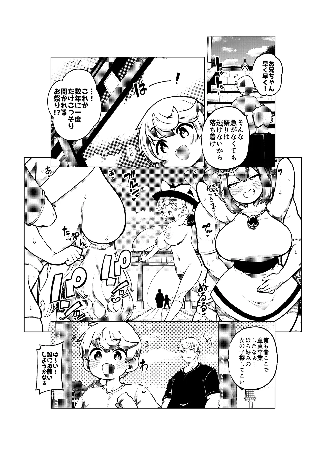 หน้า 17