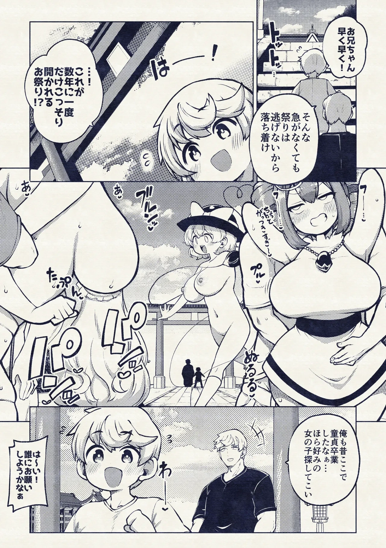 หน้า 25