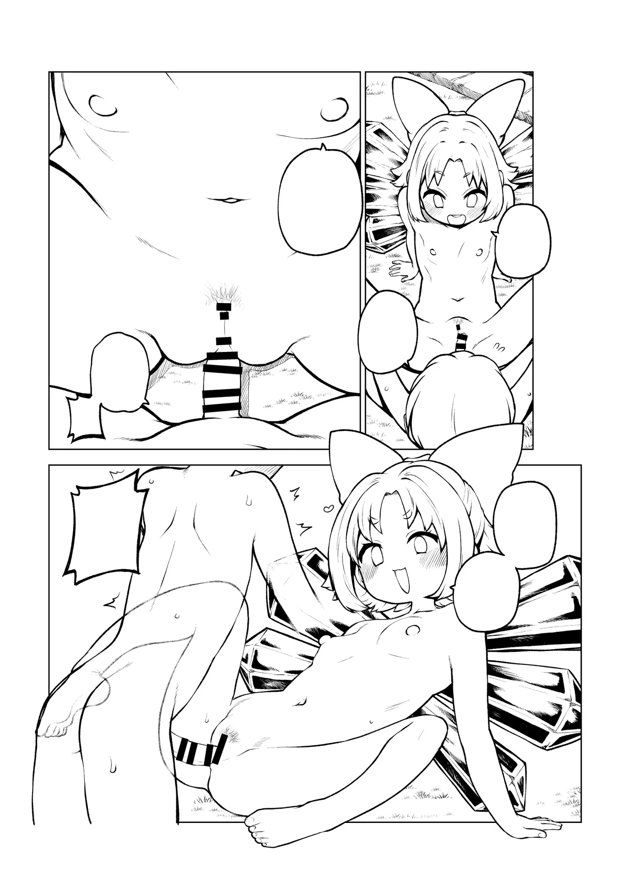 หน้า 37