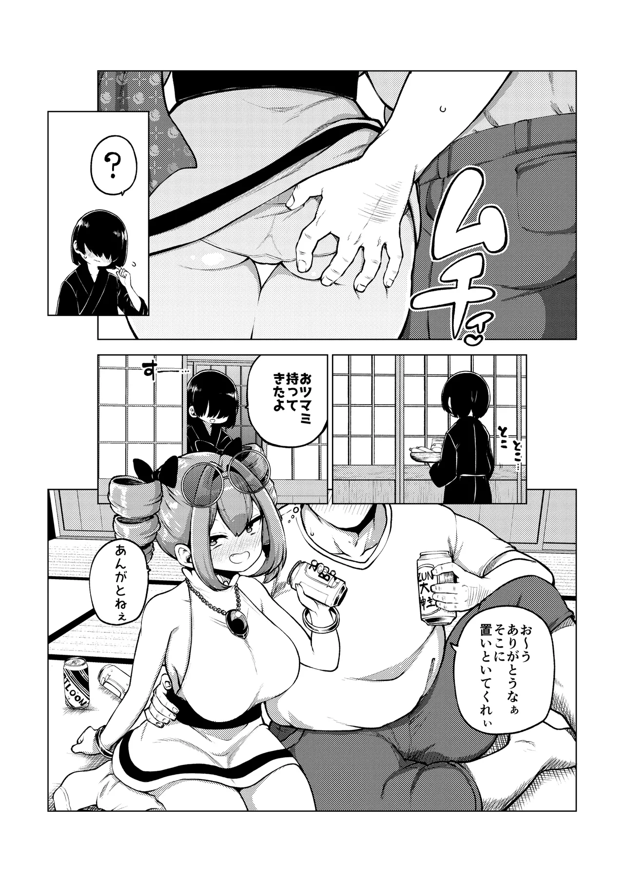 หน้า 14