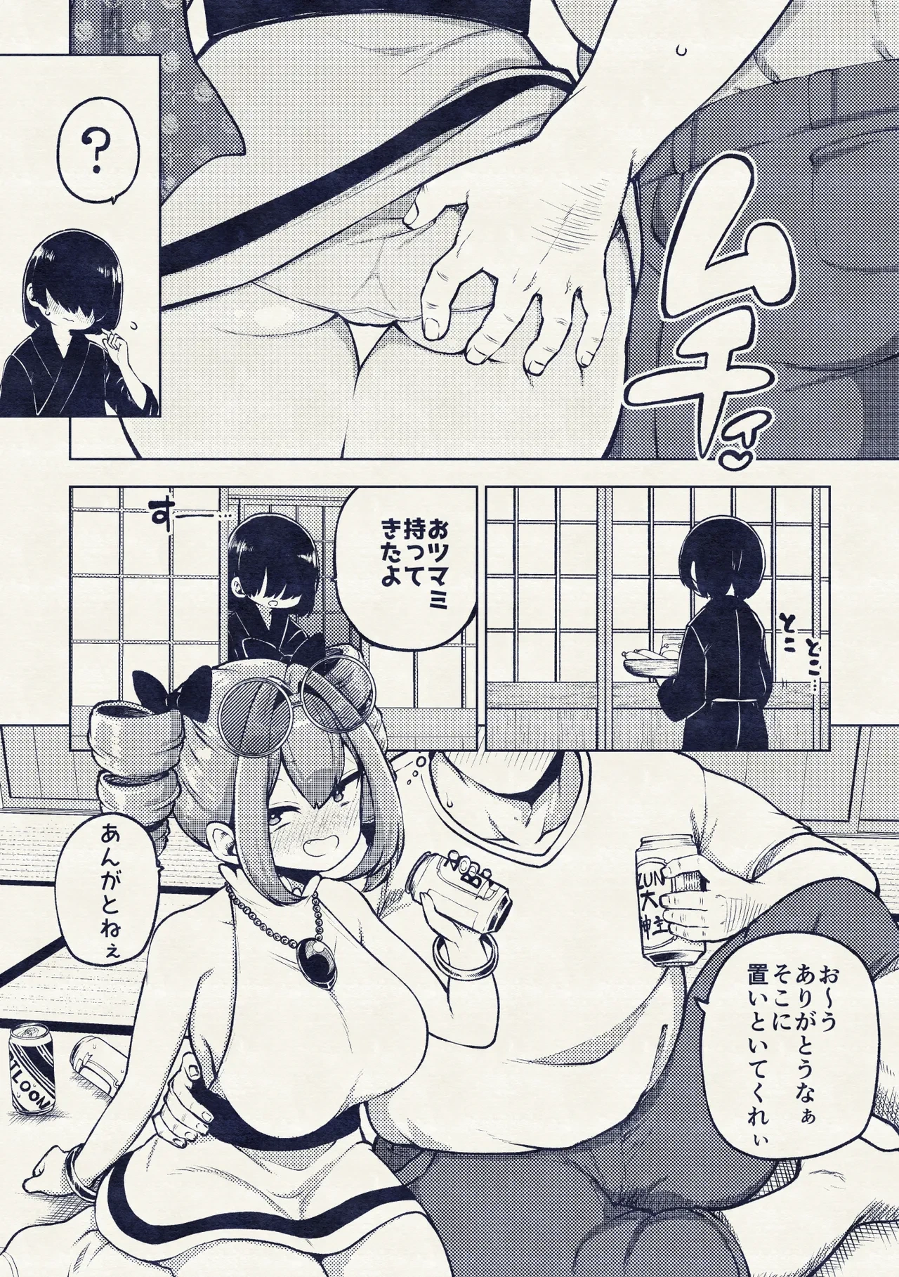 หน้า 20