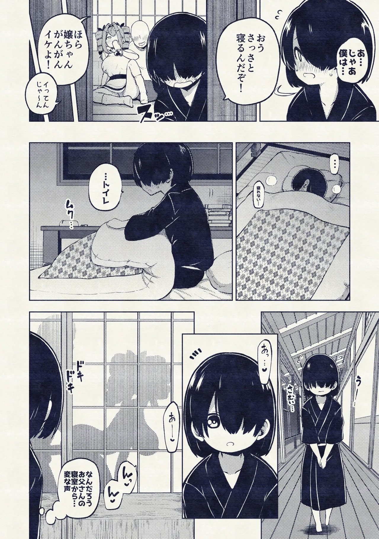 หน้า 22