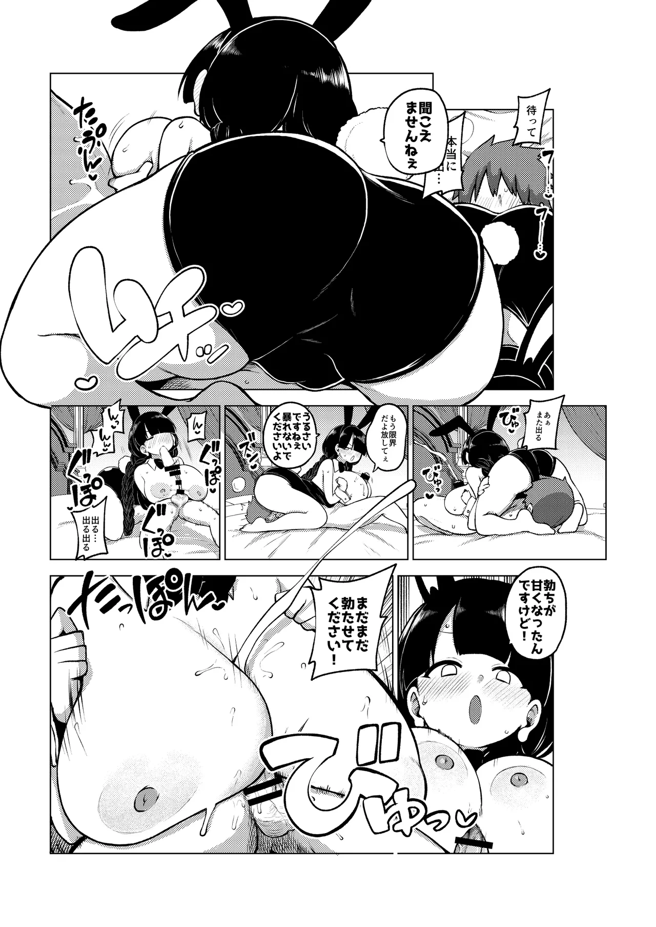 หน้า 11