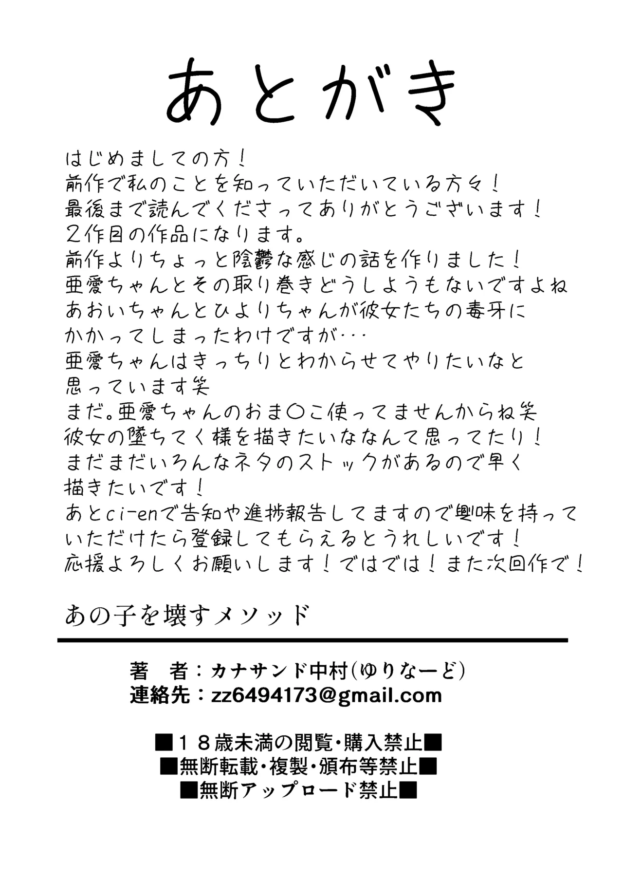 หน้า 40