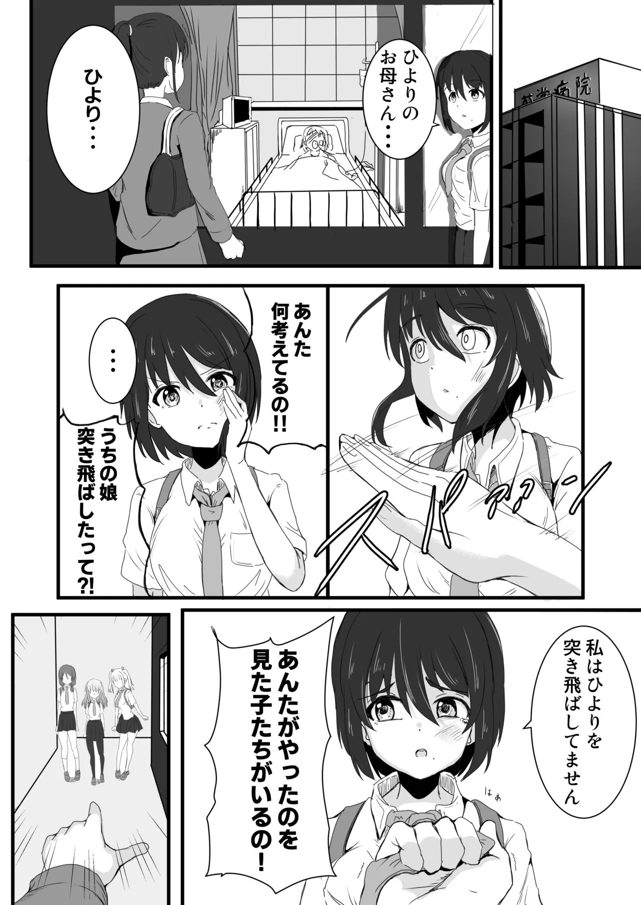หน้า 44