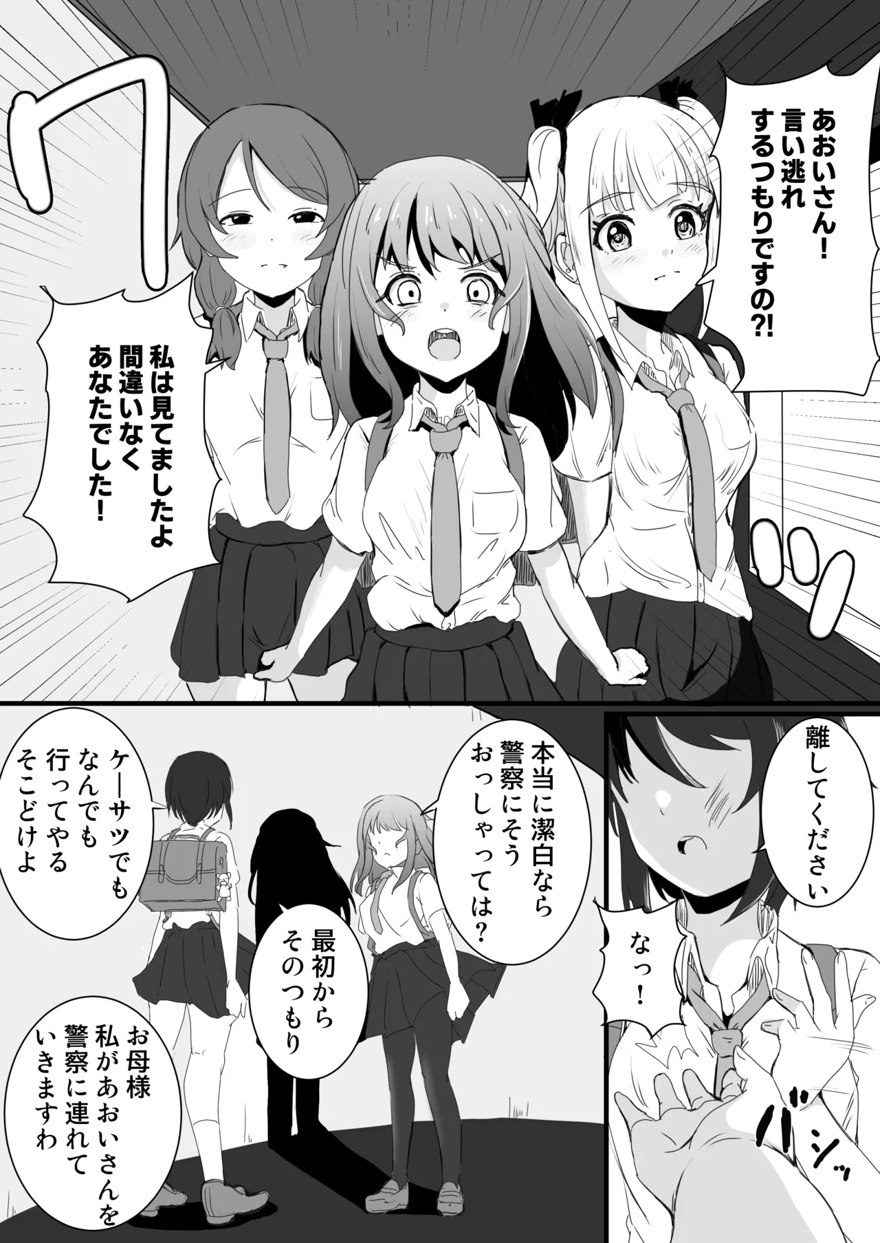 หน้า 45