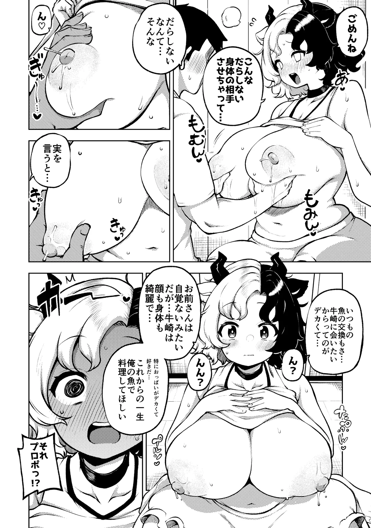 หน้า 22