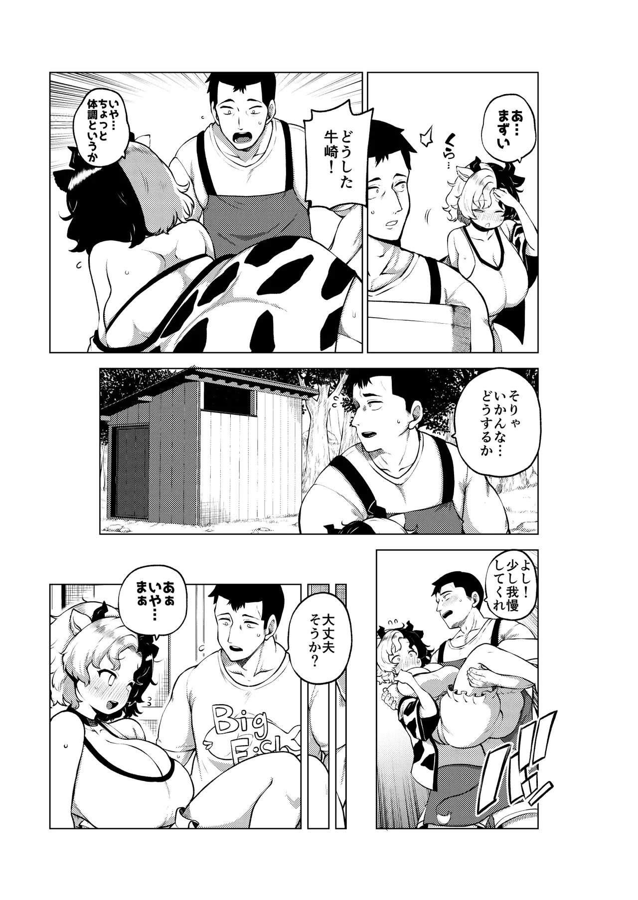 หน้า 35