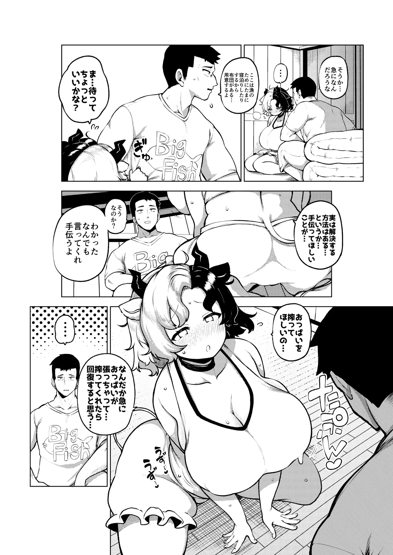 หน้า 36