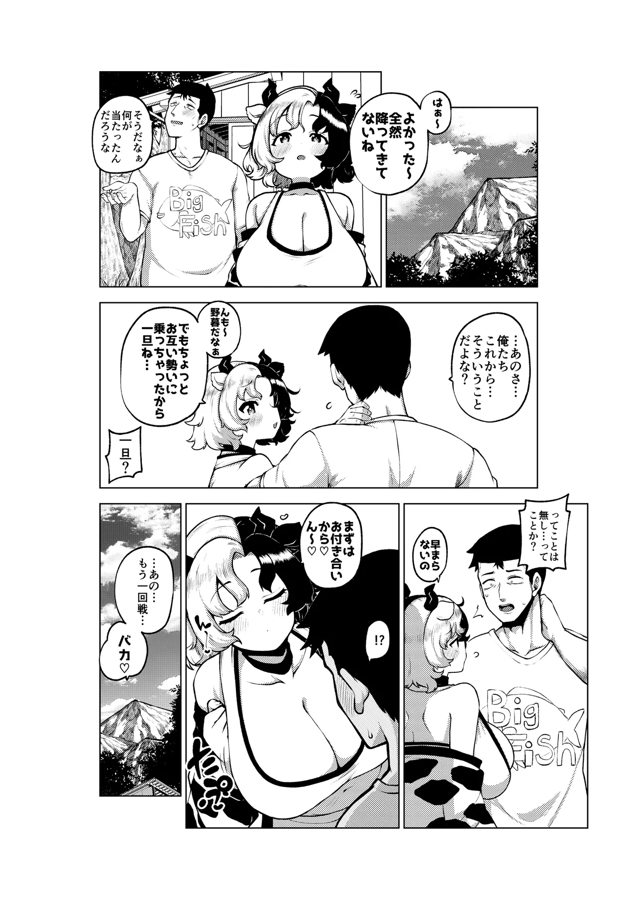 หน้า 48