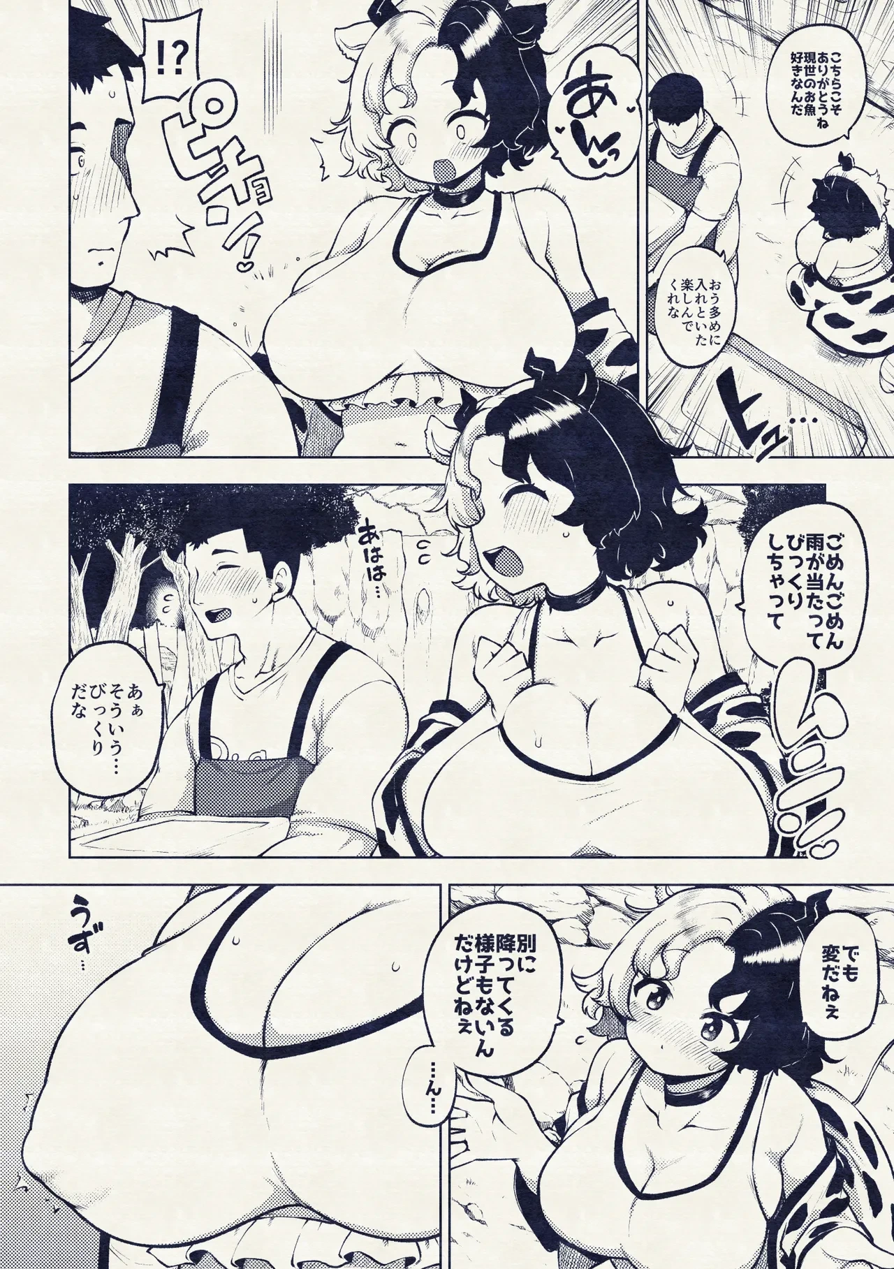 หน้า 50
