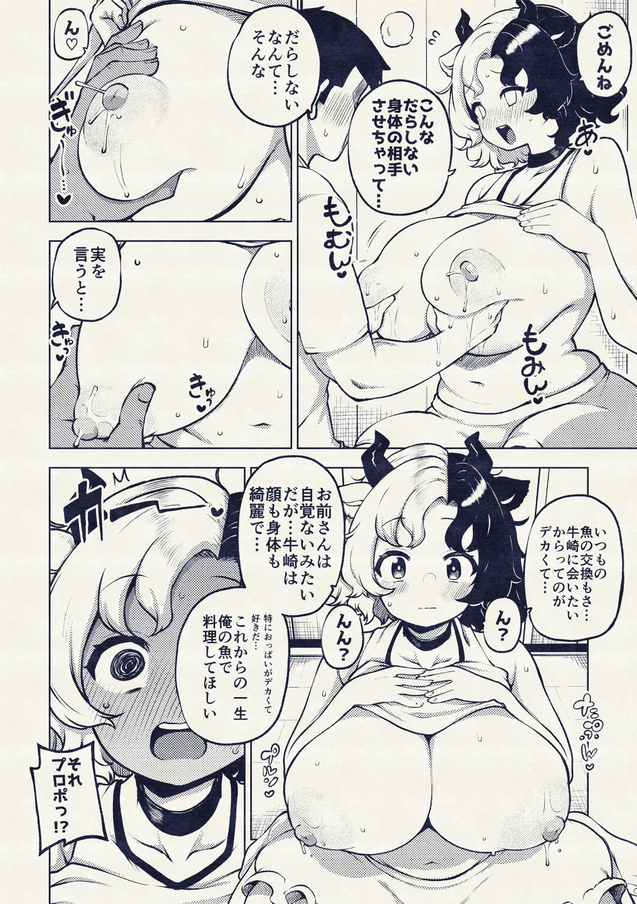 หน้า 54