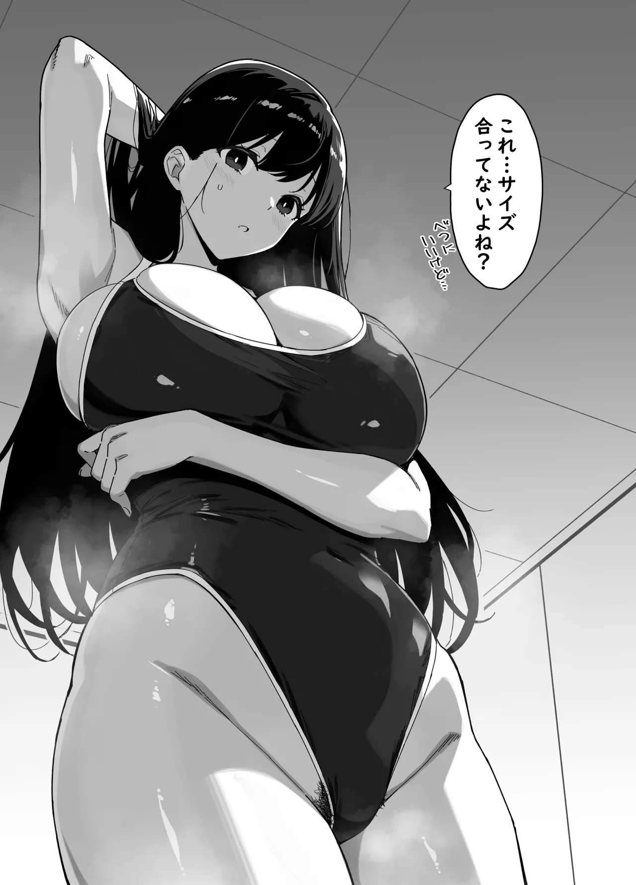 {神毛物由宇] 水着(裏)