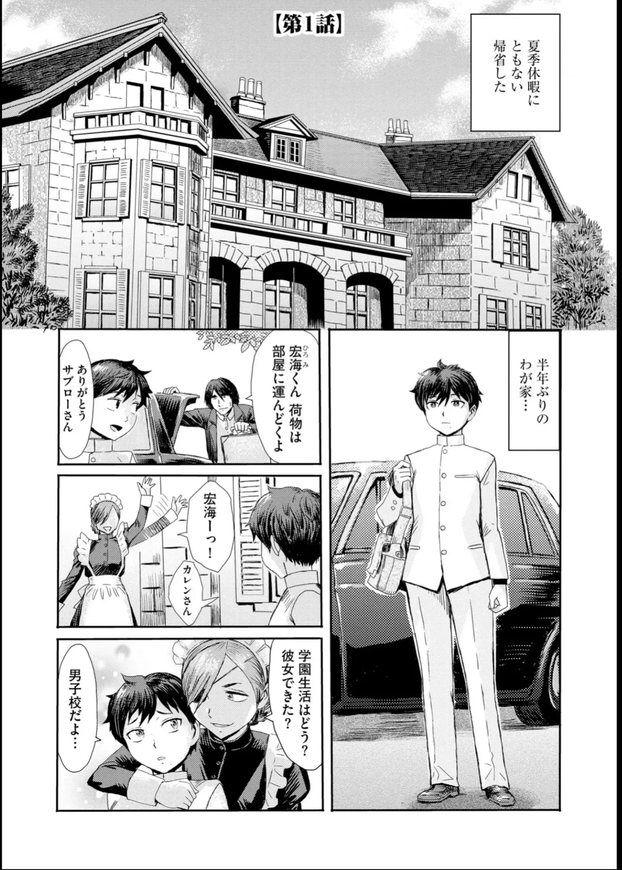 หน้า 5