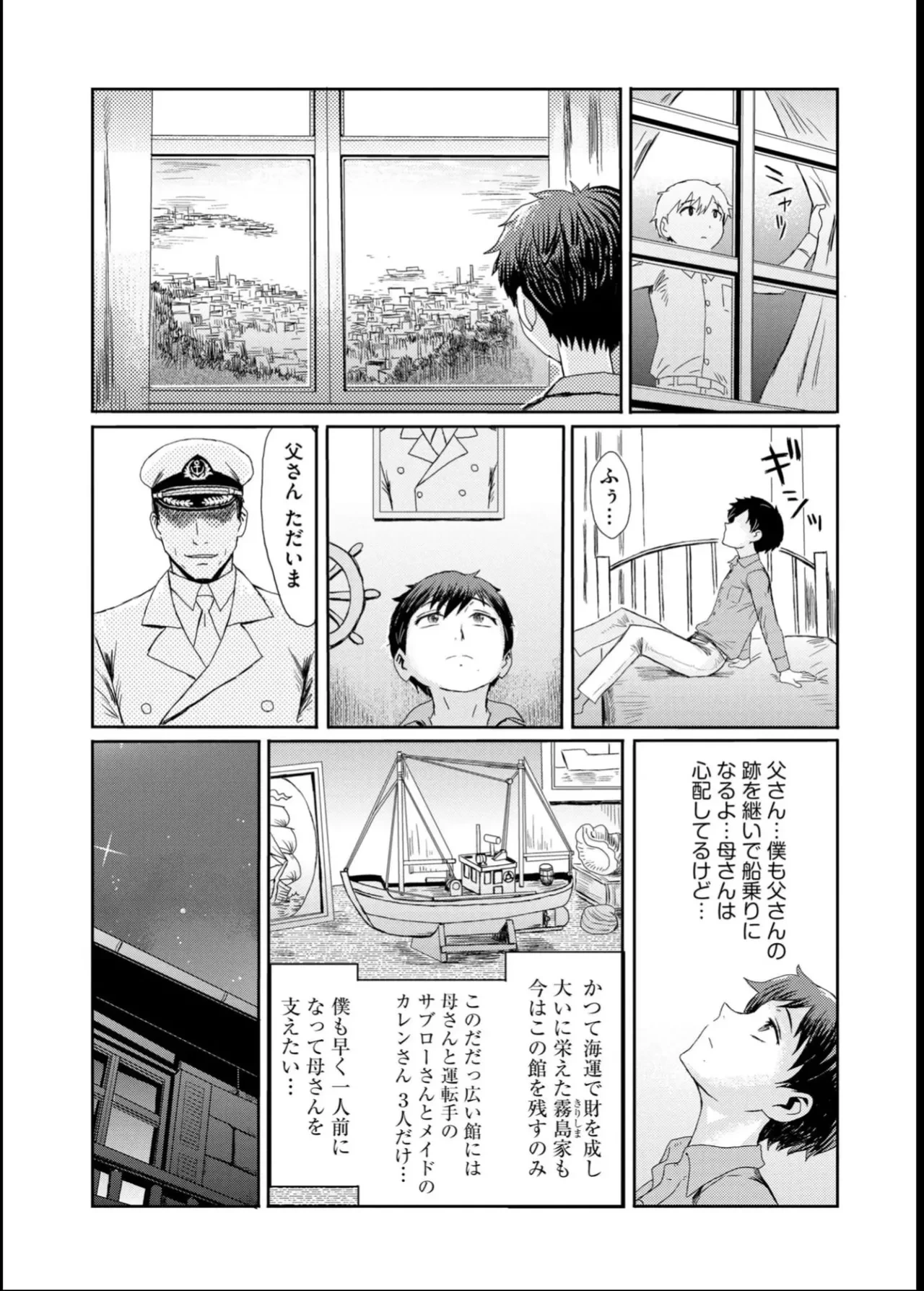 หน้า 7