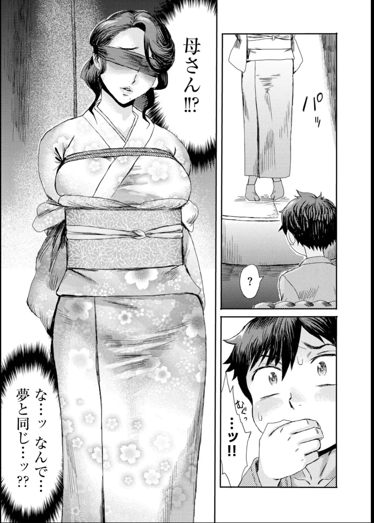 หน้า 17