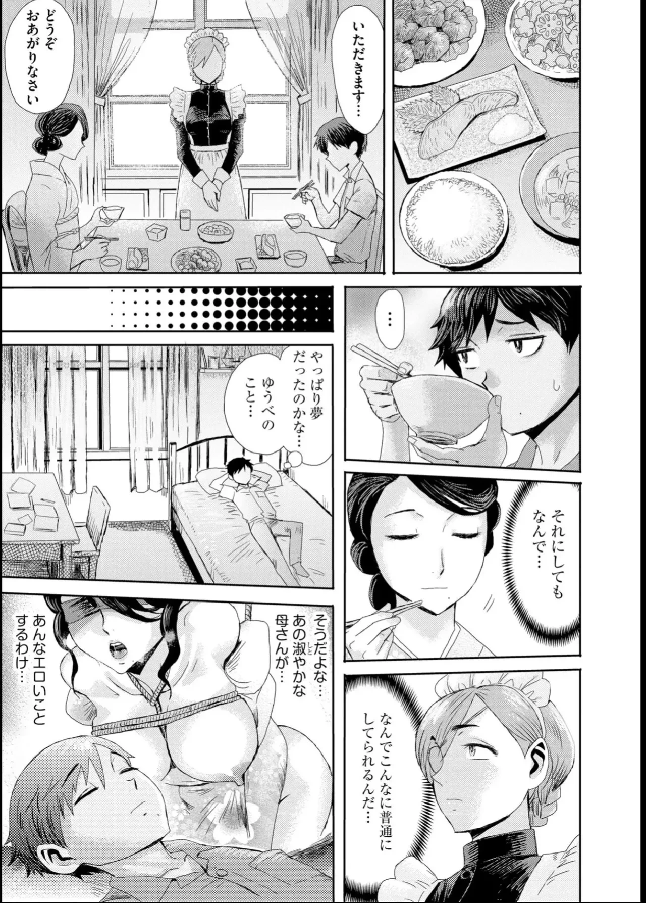 หน้า 39