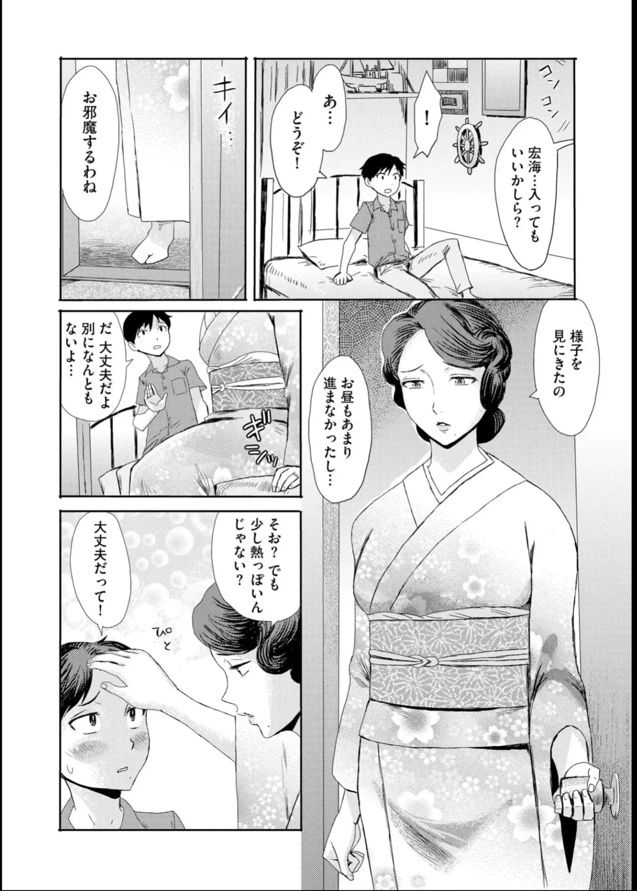 หน้า 40