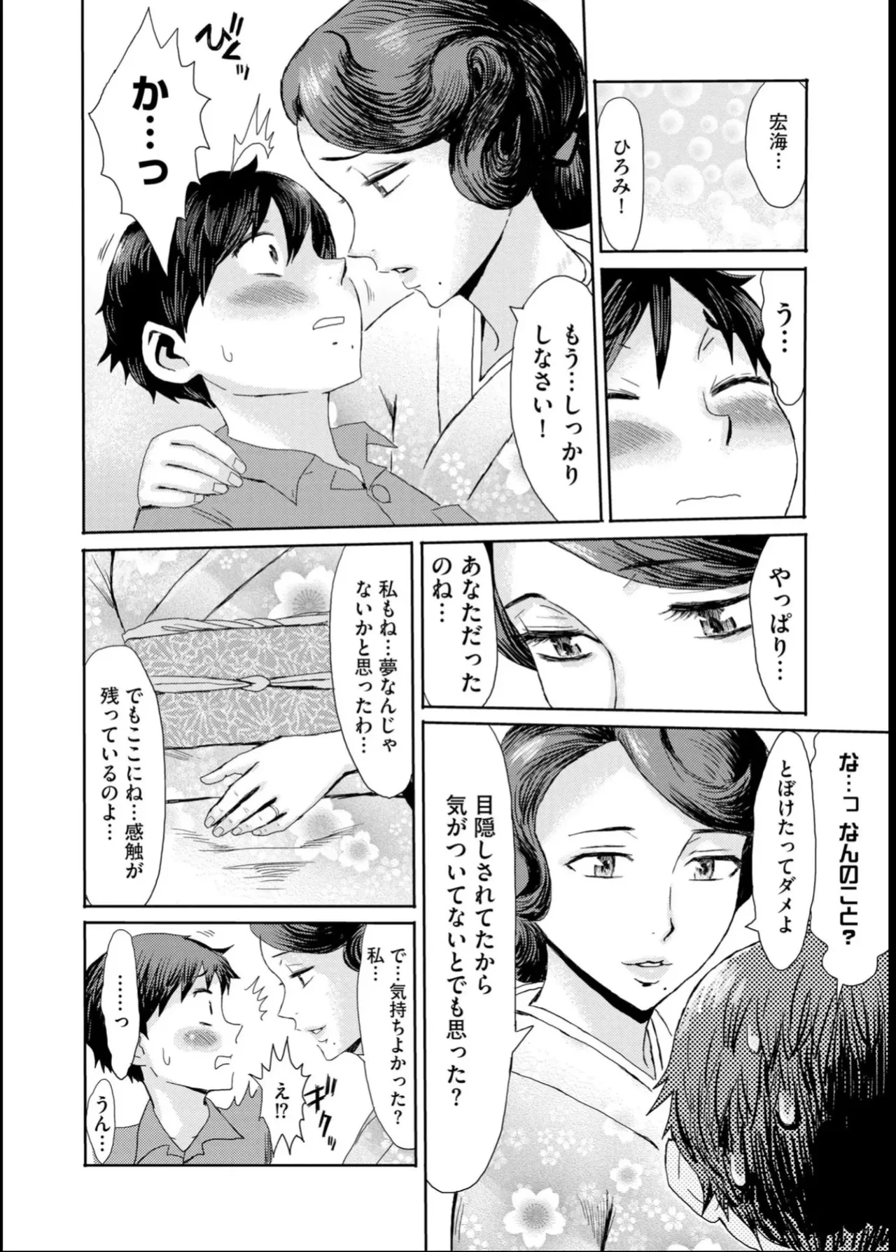 หน้า 42