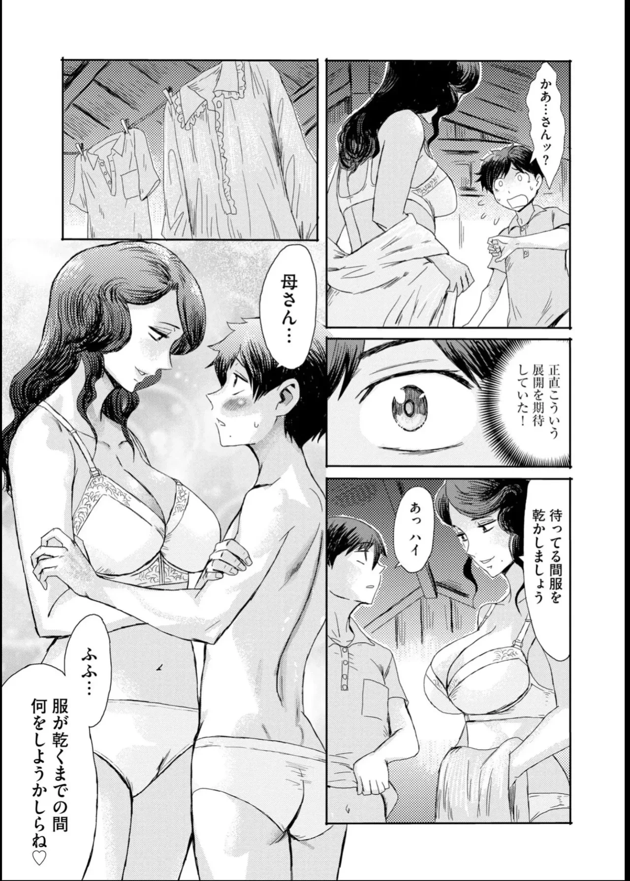 หน้า 55