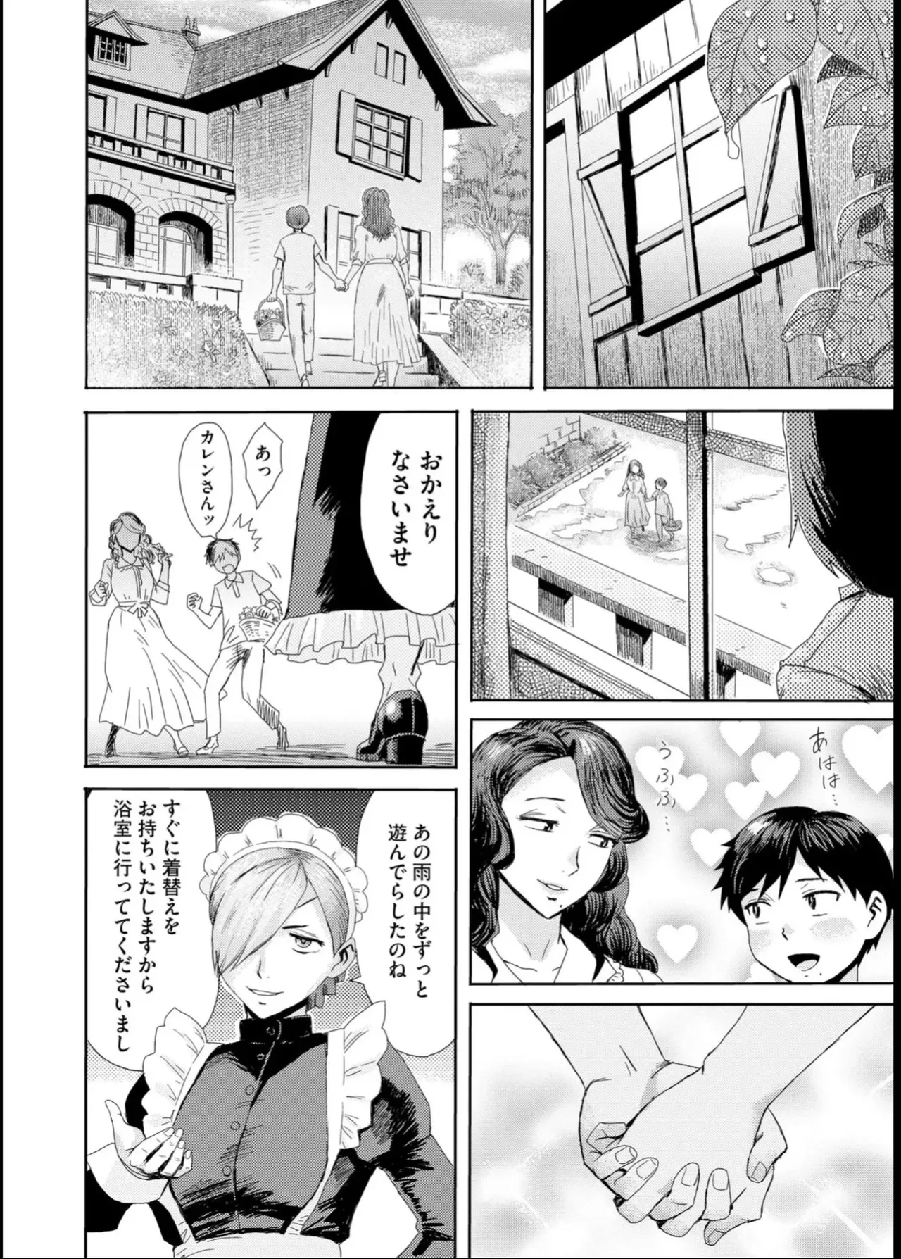 หน้า 66