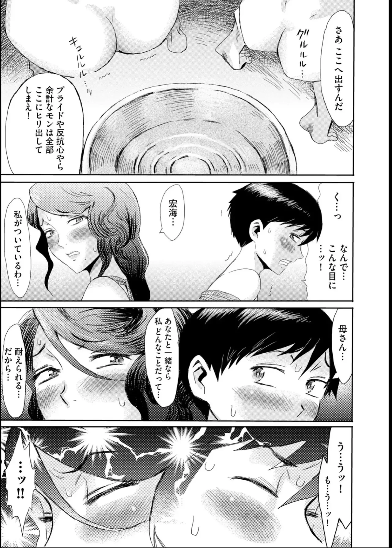 หน้า 83