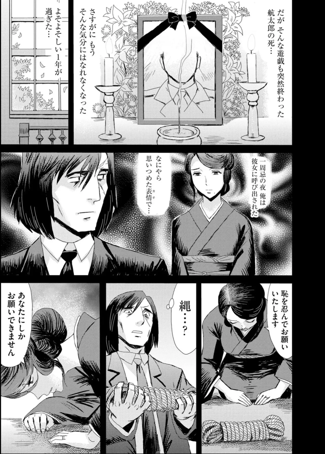 หน้า 108