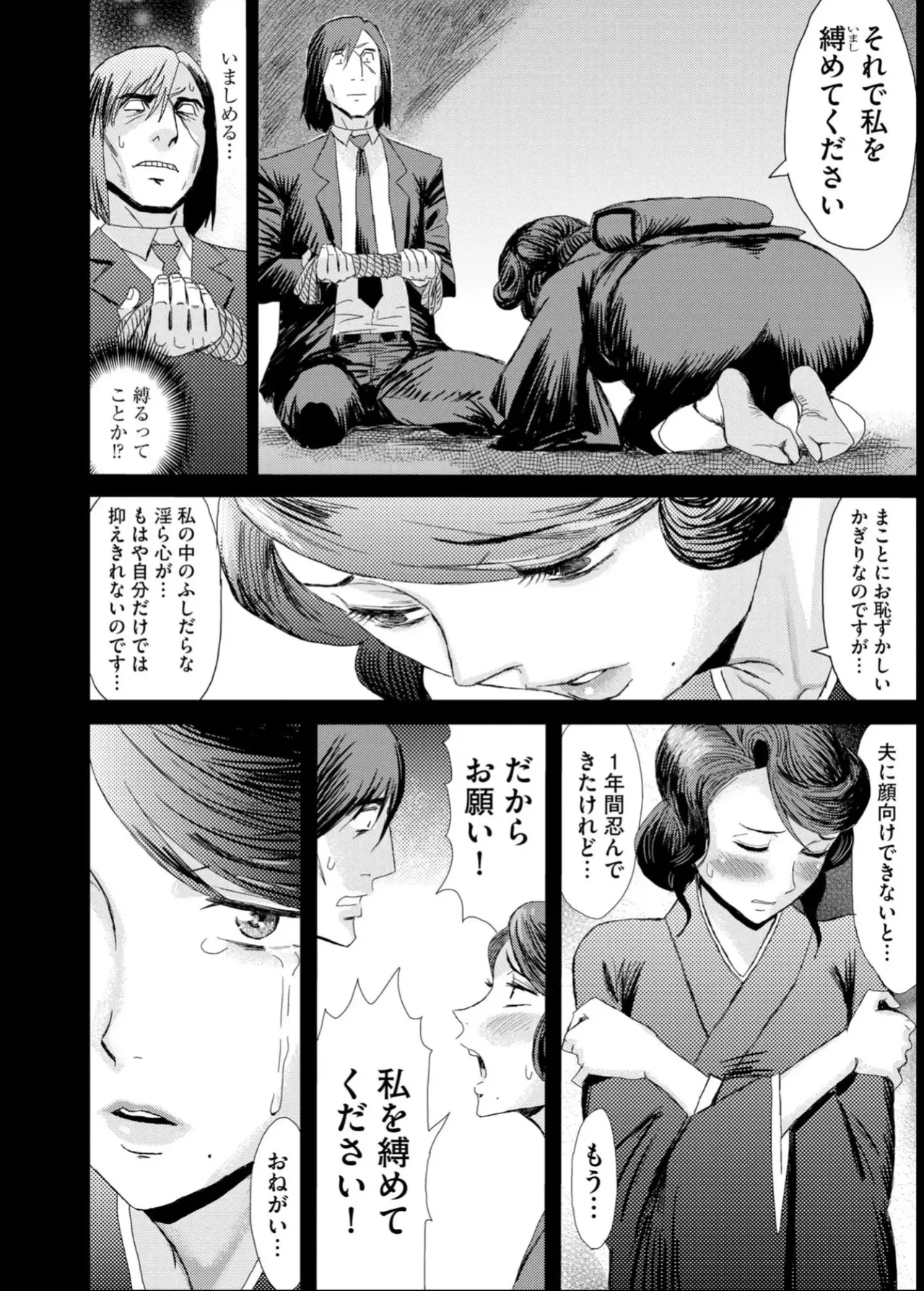 หน้า 109