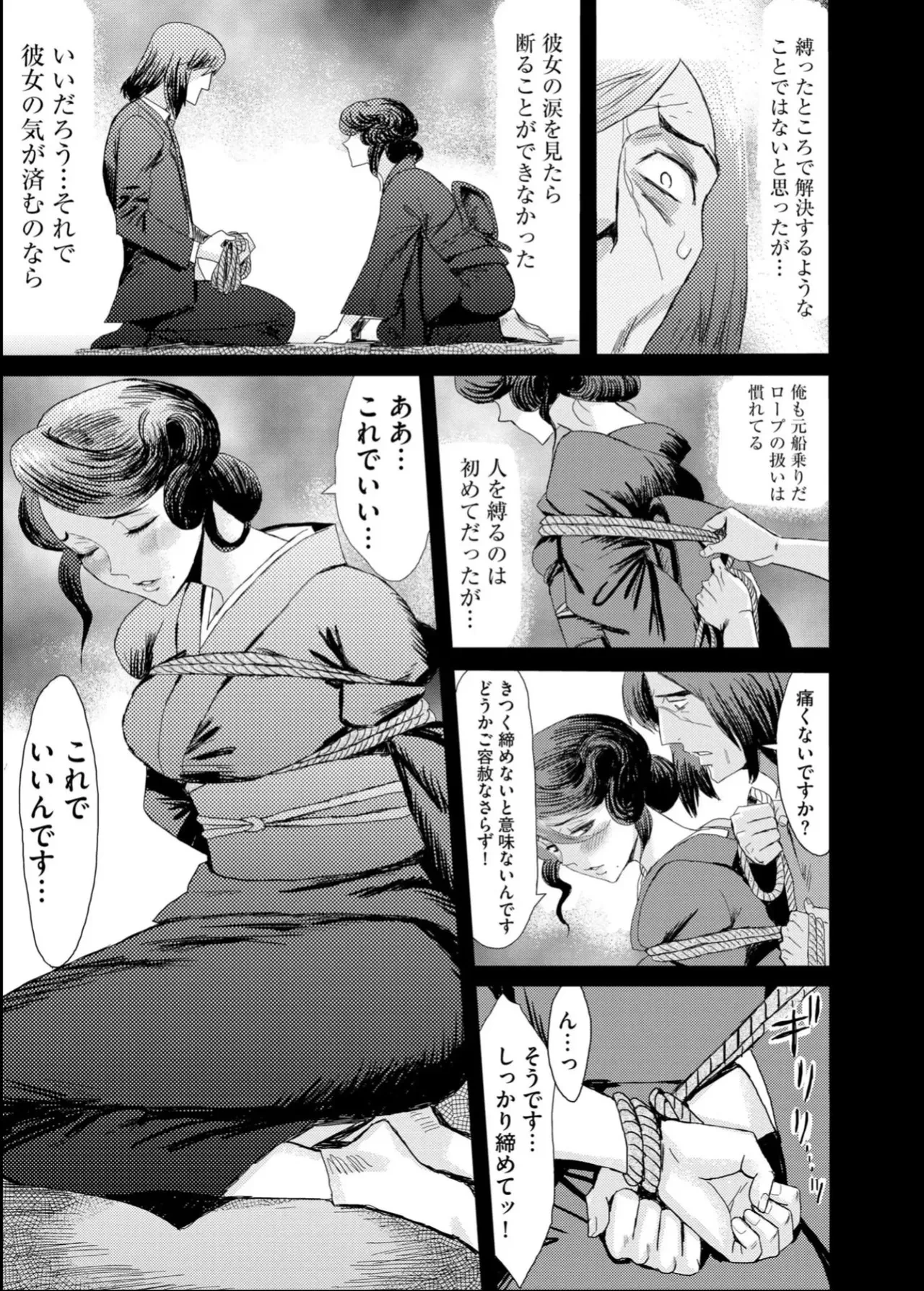หน้า 110
