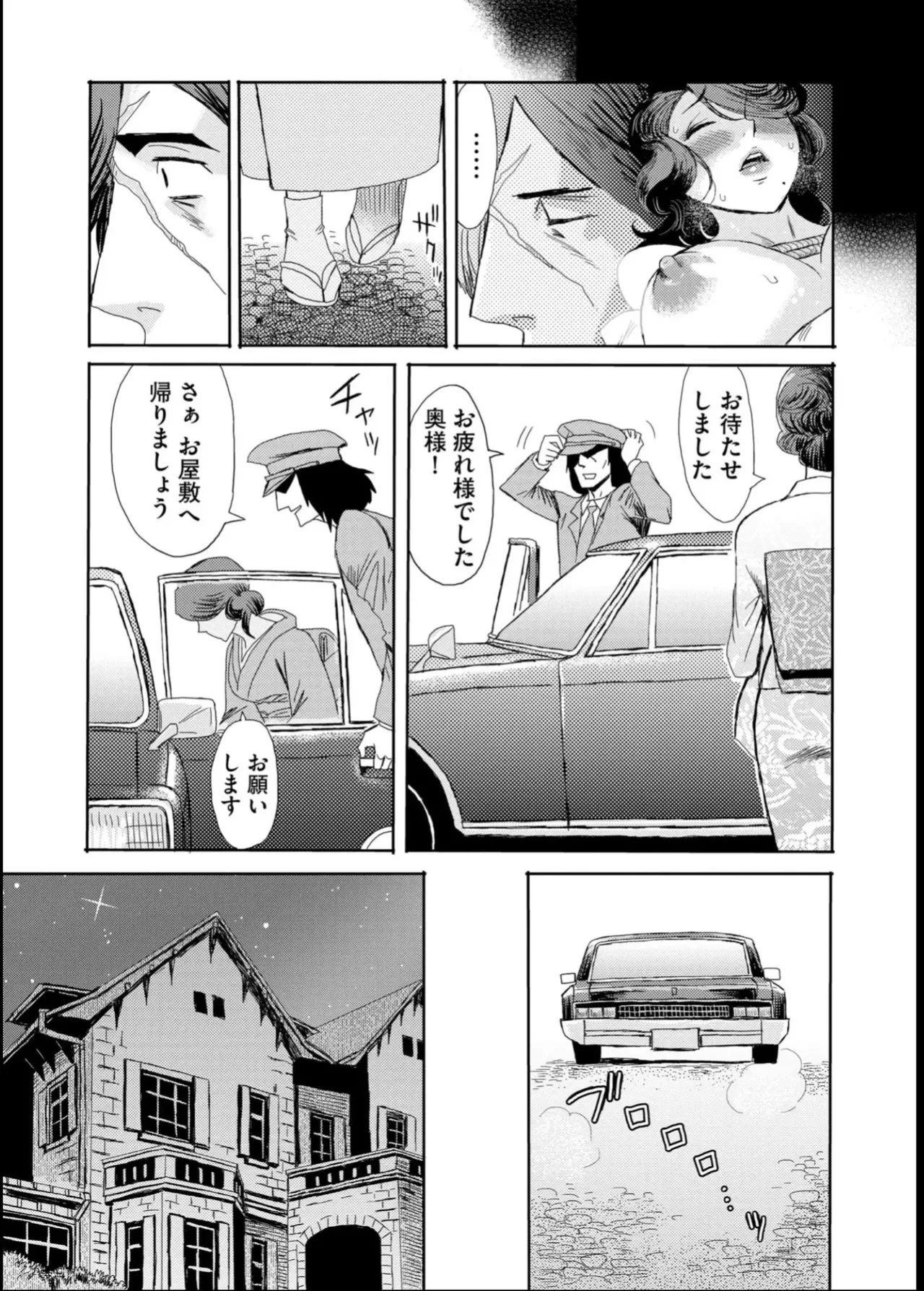 หน้า 116
