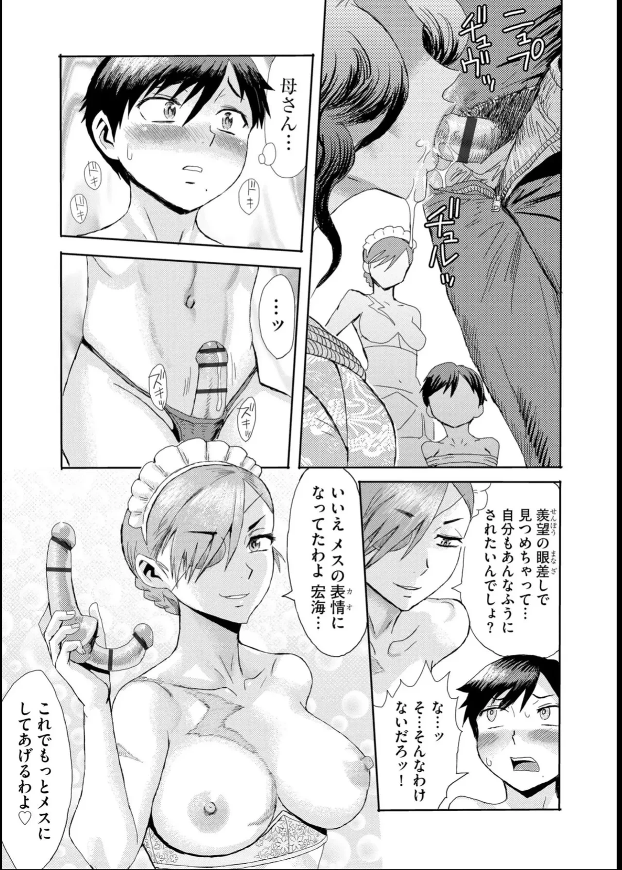 หน้า 118